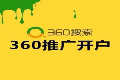 案例分析：SEM广告助力中小企业崛起